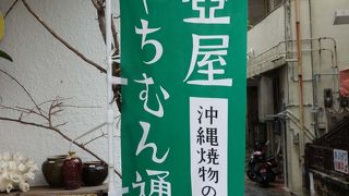 雨の日はチョットさびしい