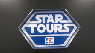 スターツアーズのJCBラウンジ