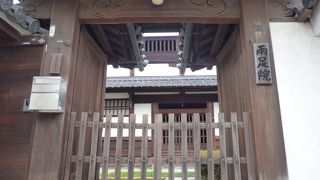 普通は非公開です