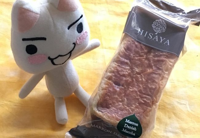 美味しいデニッシュ