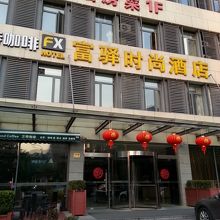 Fx Shanghai Liuying