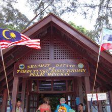 マヌカン島の入口