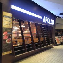 ビュッフェ By Bei アポロ ダイバーシティ東京店のクチコミ フォートラベル ビュッフェ By Bei アポロ ダイバーシティ東京店のクチコミ フォートラベル