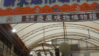 一番長い名前ですね