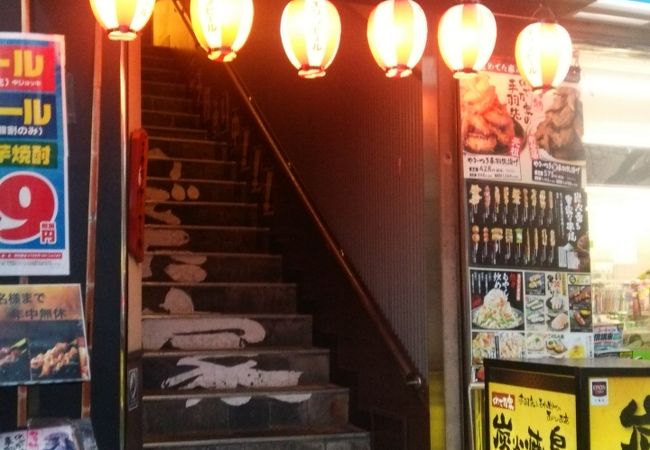 めでた家 桜新町西口駅前店 クチコミ アクセス 営業時間 三軒茶屋 駒沢 フォートラベル