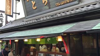 とらやの草だんご