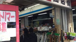 ミステリーゾーン