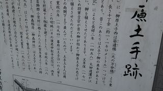 歴史好きにはおもしろいです