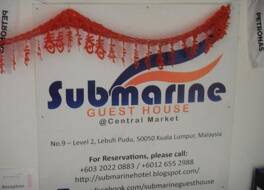 サブマリン ゲストハウス セントラル マーケット - ホステル 写真