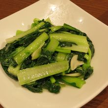 青菜の炒め　ニンニク風味