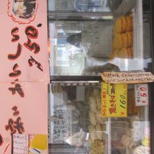 店頭に案内があります