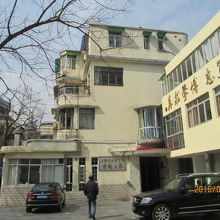 上海市中醫文獻館1号楼