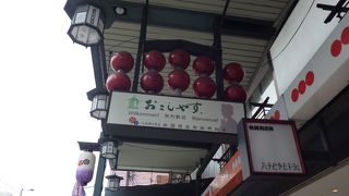 八坂神社の参道