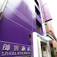 紫の外観が特徴