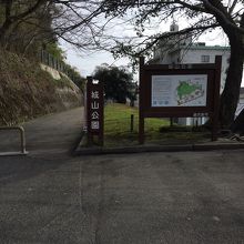 遊歩道入口