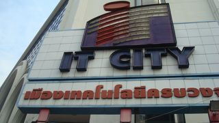 IT CITY