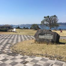 桜島なぎさ公園