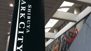 渋谷マークシティ