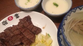 満足度の高い牛タン定食