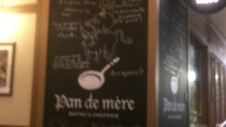 女子ウケのガレット