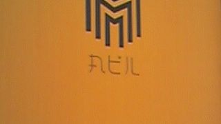 移動しやすくなった？