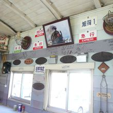 鉄道コレクション