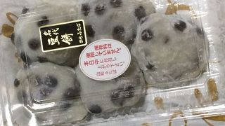 ふたば豆餅