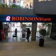 【地下に】ROBINSONS Fuente＠セブシティ【スーパーあり】