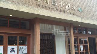 欲しいものが沢山