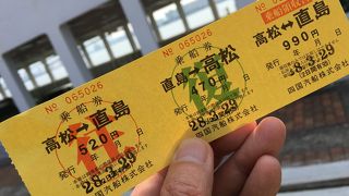 高松～直島の往復乗車券は990円です