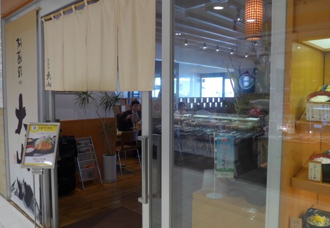 熊本駅の新幹線改札正面、フレスタ熊本 西館 1F にあります