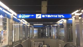 福岡空港から天神へ