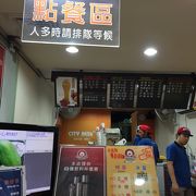 CITY MILK 士林支店