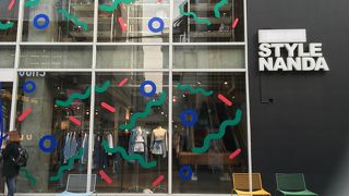 スタイル　ナンダのフラッグシップ店