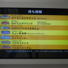 お土産屋さんは混んでますが、中は空いてます。