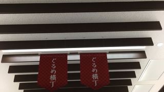 鹿児島中央駅のレストラン街