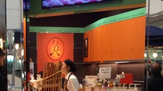 メゾンカイザー♪