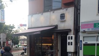 スープストックトーキョー 広尾店