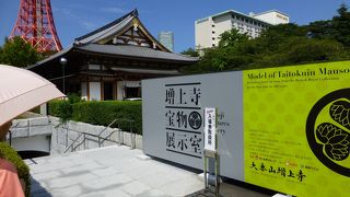 増上寺の大きな模型があります．