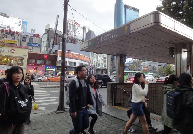 新村駅 クチコミ アクセス 営業時間 ソウル フォートラベル