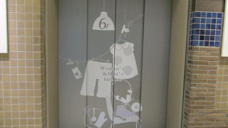 新宿駅東口に隣接するＪＲのショッピング施設