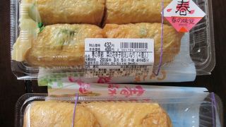 パリンカ 藤崎百貨店 クチコミ アクセス 営業時間 仙台 フォートラベル パリンカ 藤崎百貨店 クチコミ アクセス 営業時間 仙台 フォートラベル