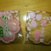 【和菓子】  加賀藩御用菓子司  「森八／本店」
