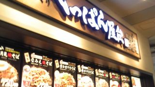 ローストビーフ丼