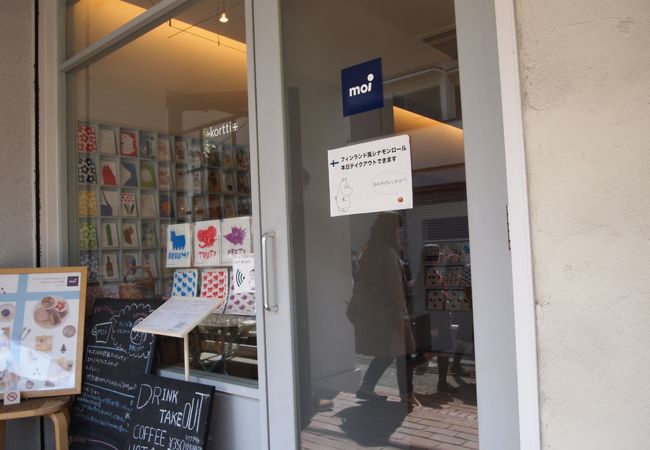 北欧好きにおすすめ