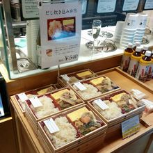 お弁当税込540円