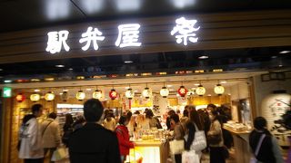 優秀なお土産屋さん