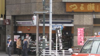 豆と塩の絶妙なバランスがたまらない