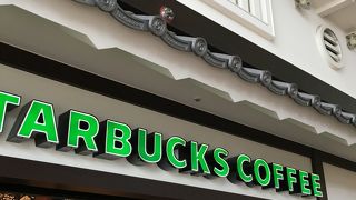 出国前のひと時