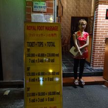 施術スタッフの希望聞いてもらえるが マッサージしてもらった感薄い By Isanet1 ロイヤルフットマッサージのクチコミ フォートラベル 施術スタッフの希望聞いてもらえるが マッサージしてもらった感薄い By Isanet1 ロイヤルフットマッサージのクチコミ フォートラベル